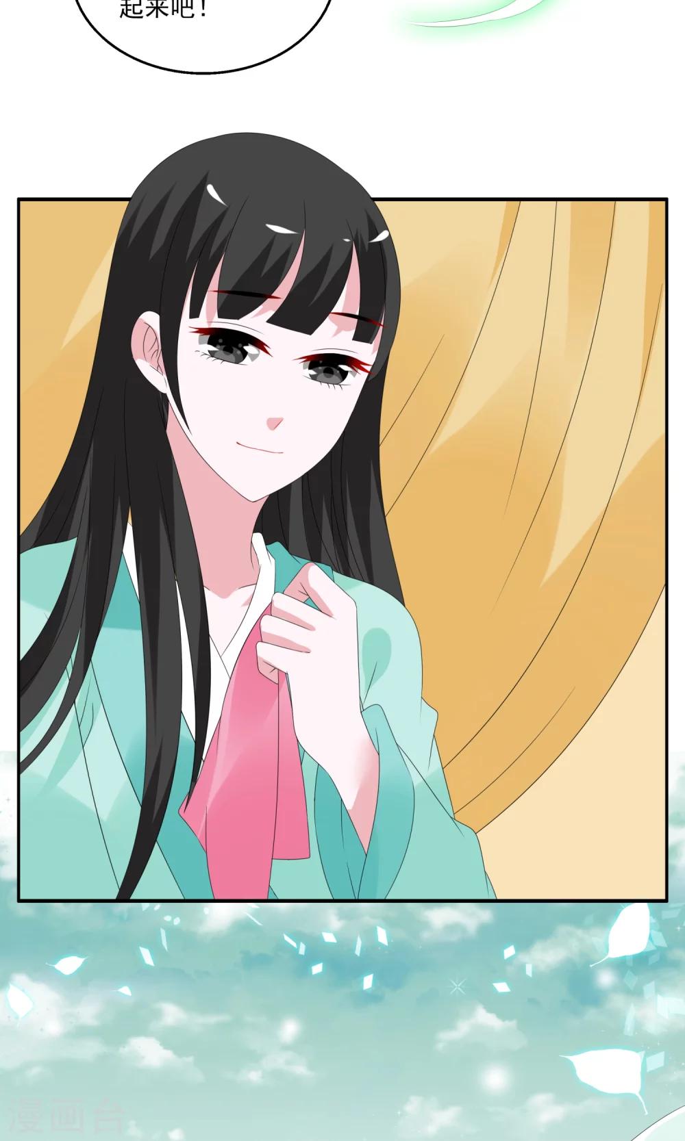 第136话 食梦貘(10)-第137话