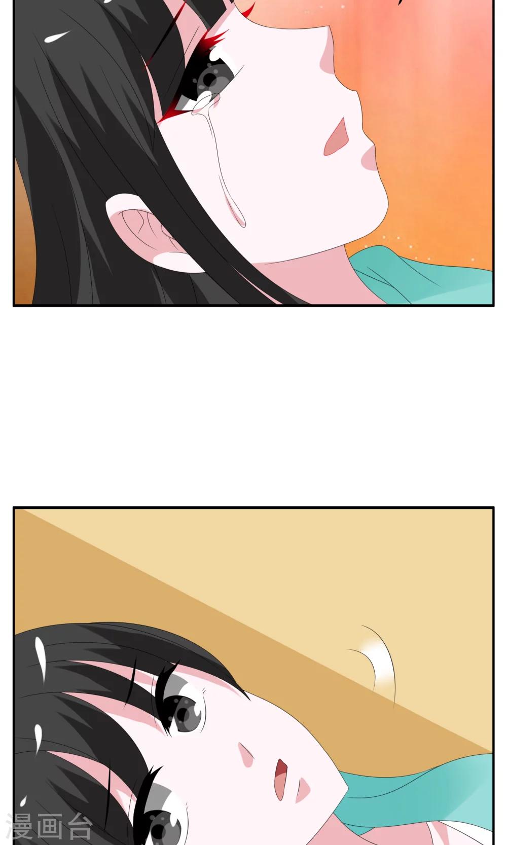 第136话 食梦貘(10)-第137话