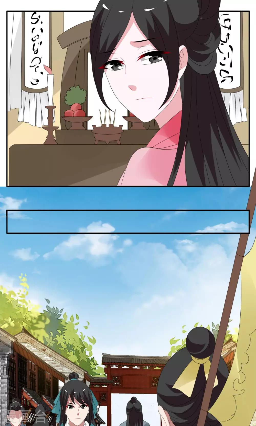 第138话 蛇妖(2)-第139话