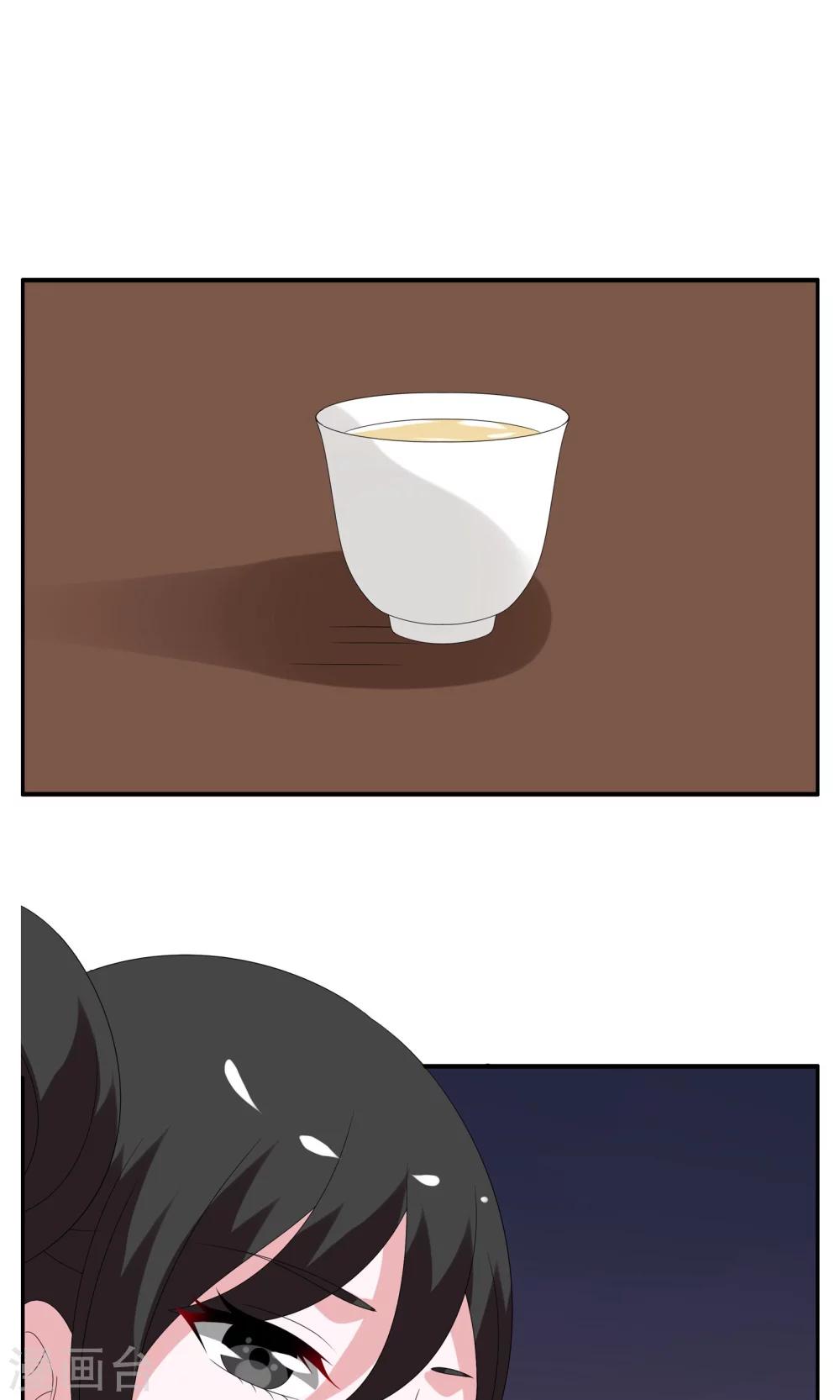 第140话 蛇妖(4)-第141话