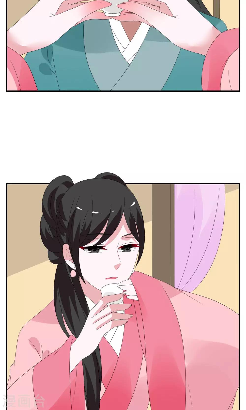 第140话 蛇妖(4)-第141话