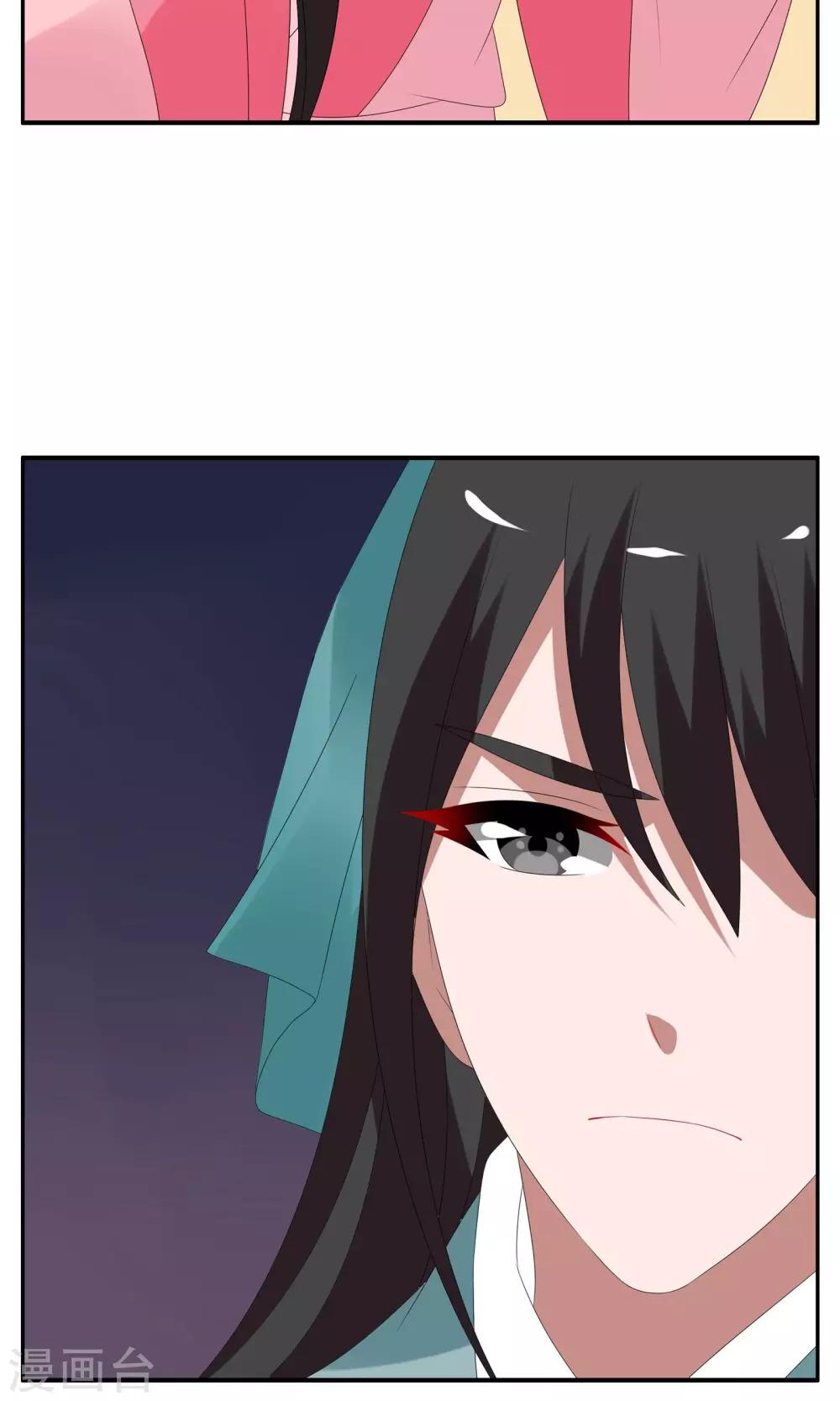 第140话 蛇妖(4)-第141话