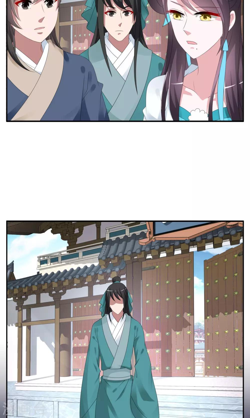 第142话 蛇妖(6)-第143话