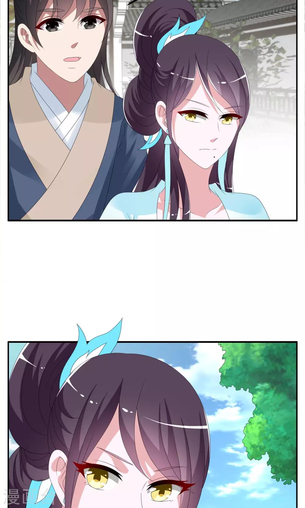 第142话 蛇妖(6)-第143话