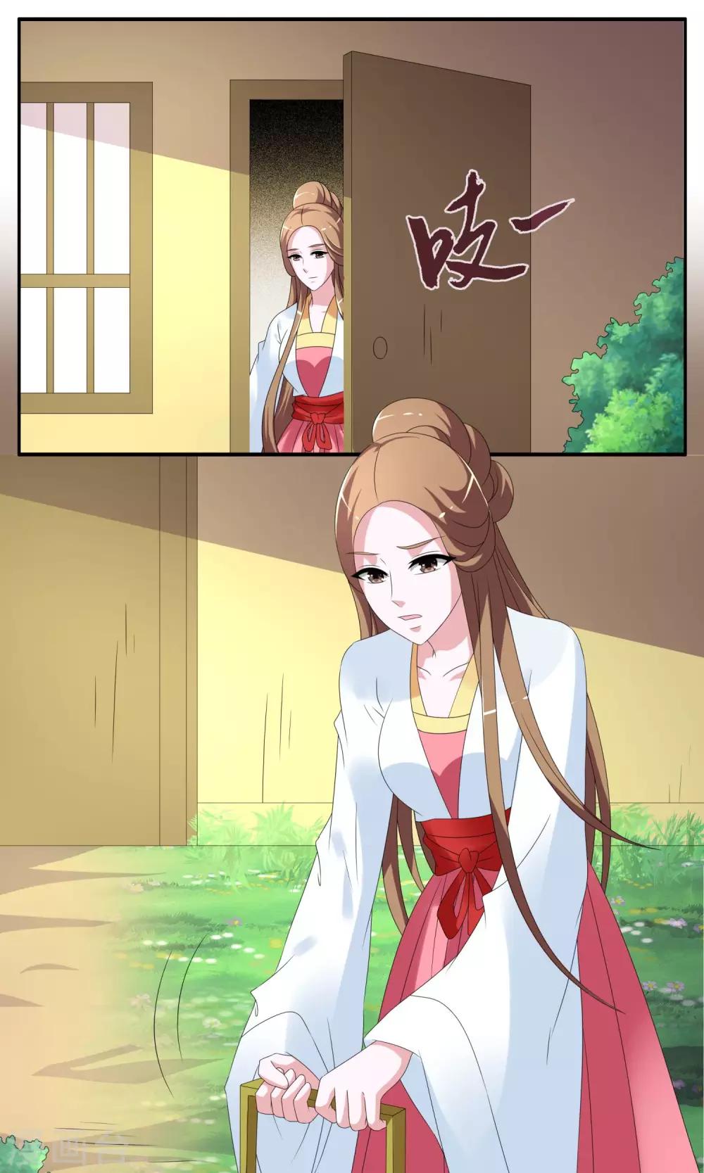 第144话 妖之子(1)-第145话