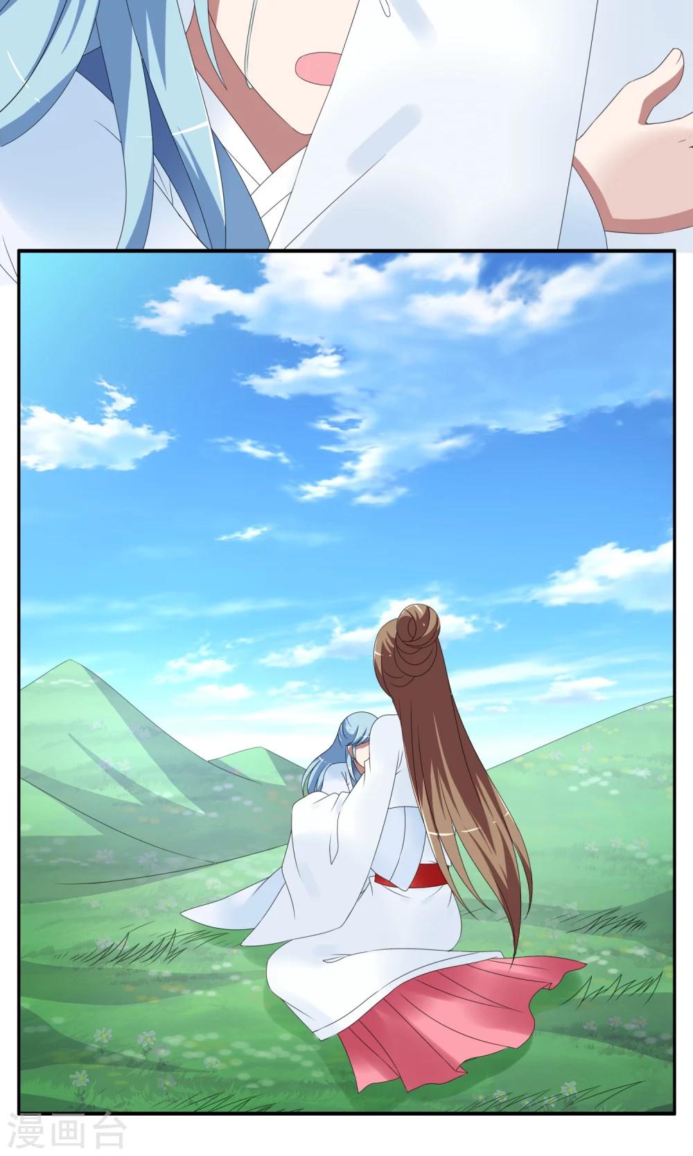 第150话 妖之子(7)-第151话