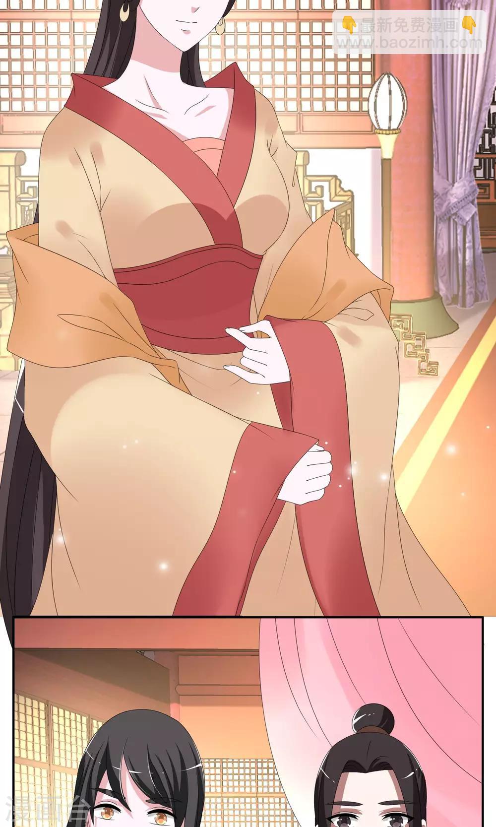 第158话 半妖(8)-第159话