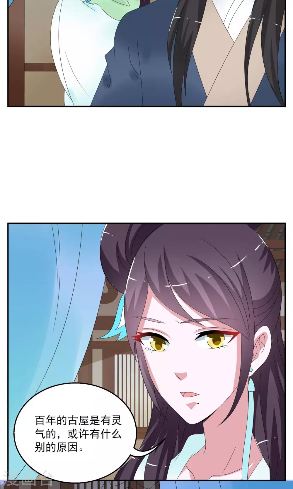 第162话 古屋1-第163话