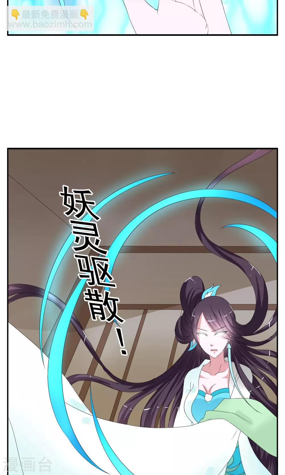 第162话 古屋1-第163话