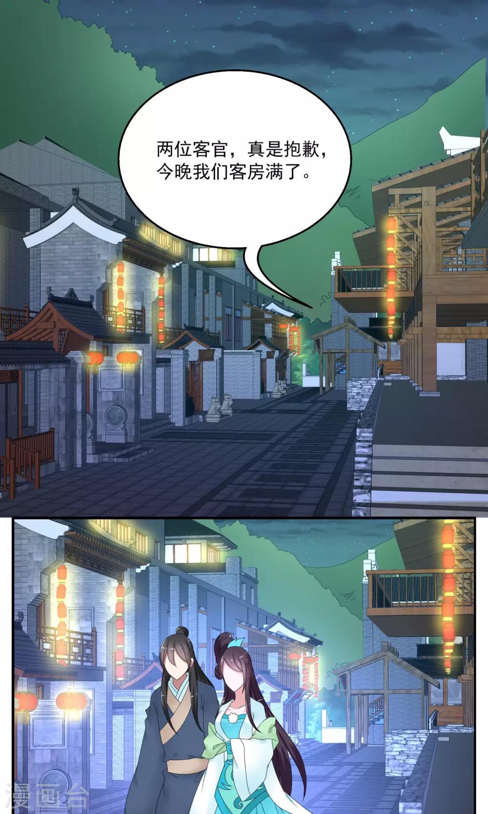 第162话 古屋1-第163话