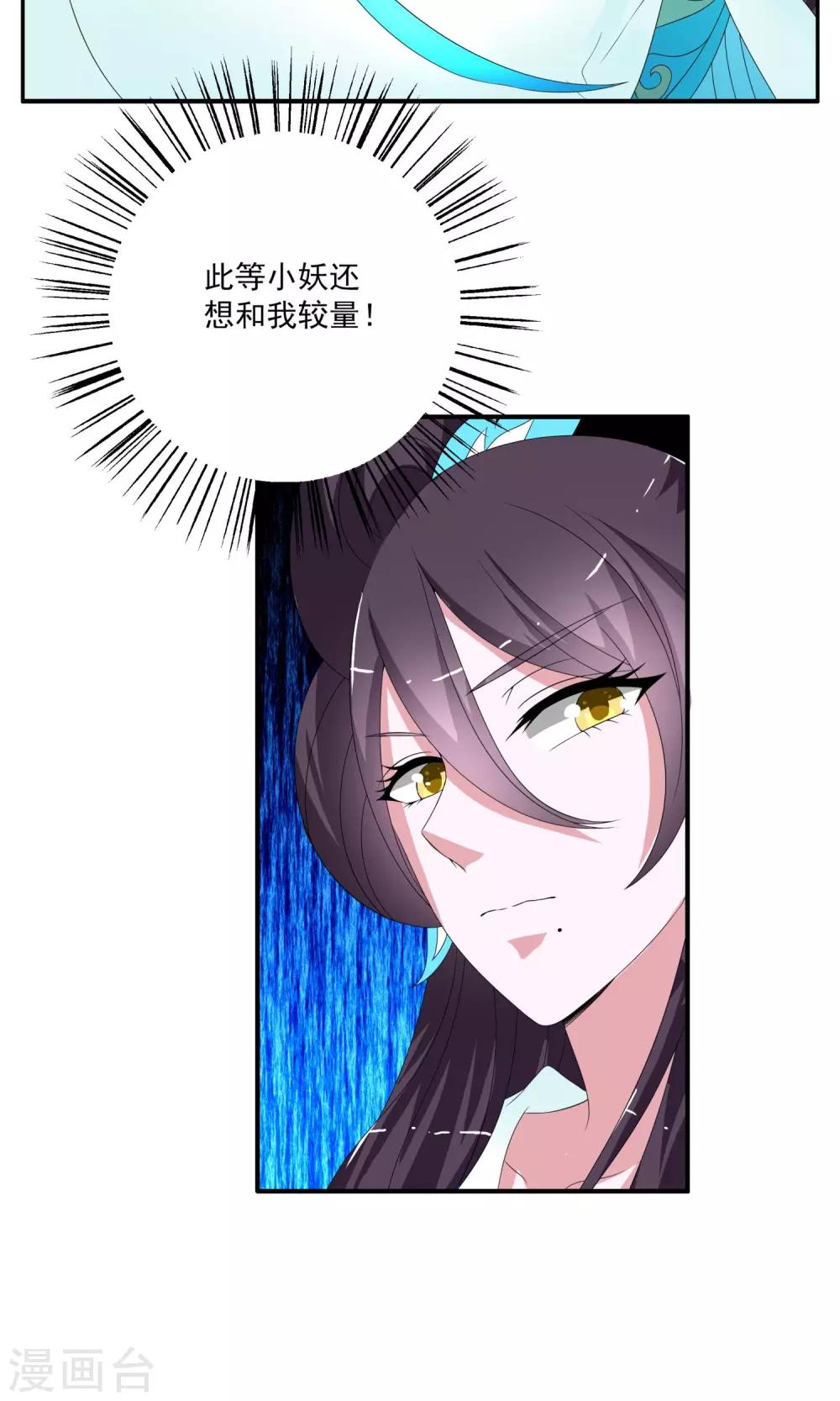 第162话 古屋1-第163话