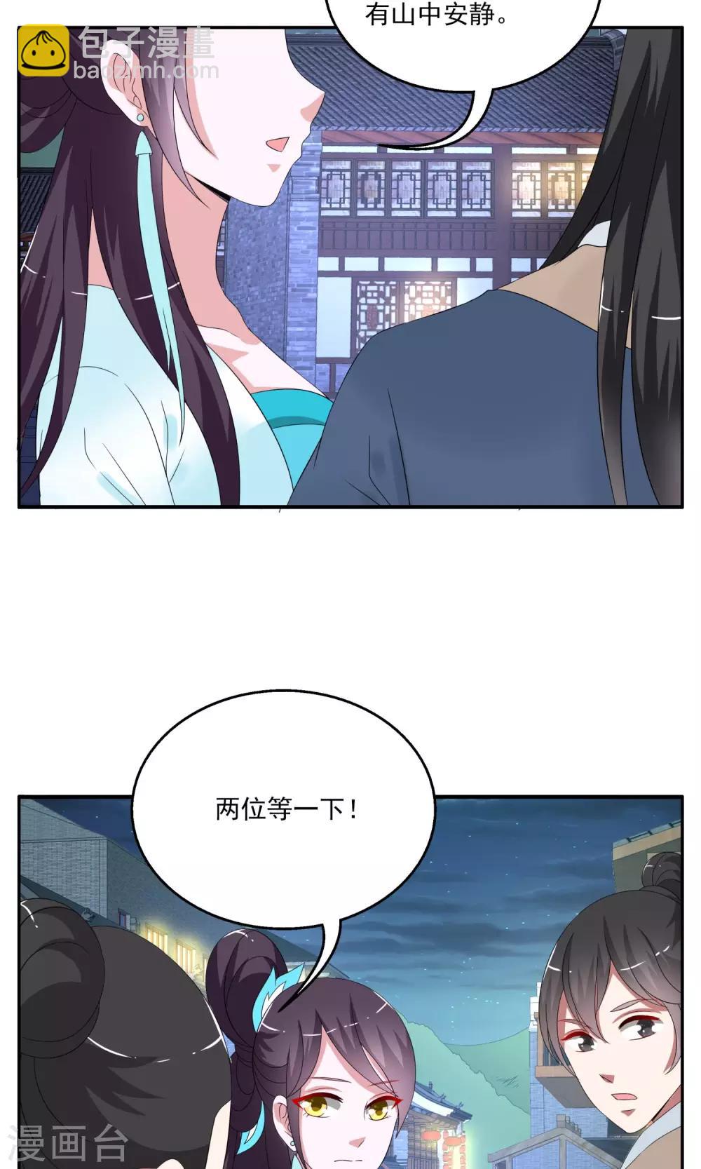 第162话 古屋1-第163话