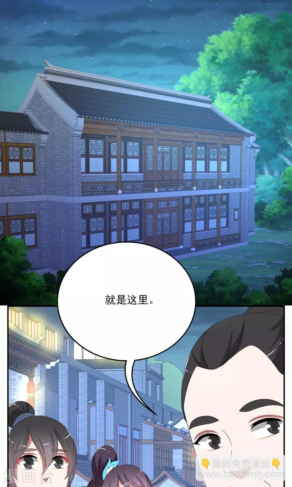 第162话 古屋1-第163话