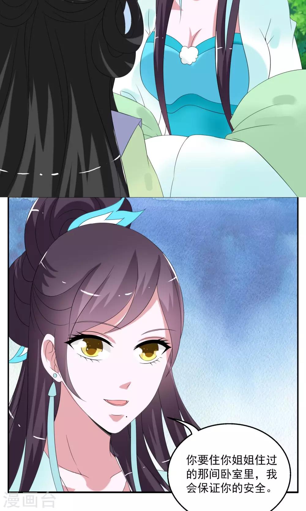 第164话 古屋3-第165话