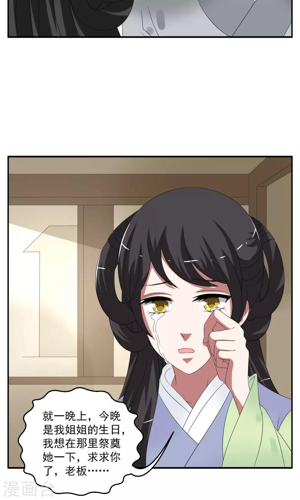 第164话 古屋3-第165话