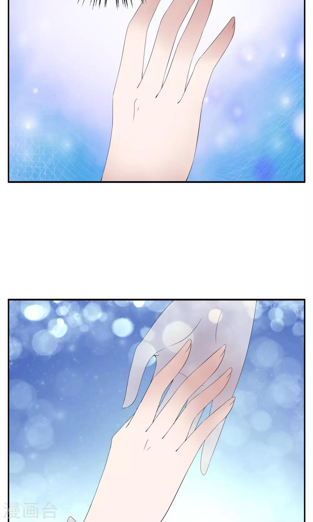 第164话 古屋3-第165话