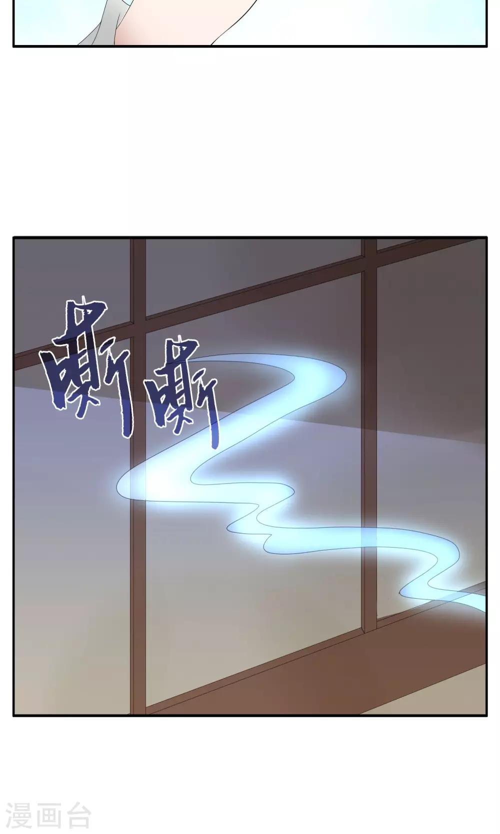 第164话 古屋3-第165话