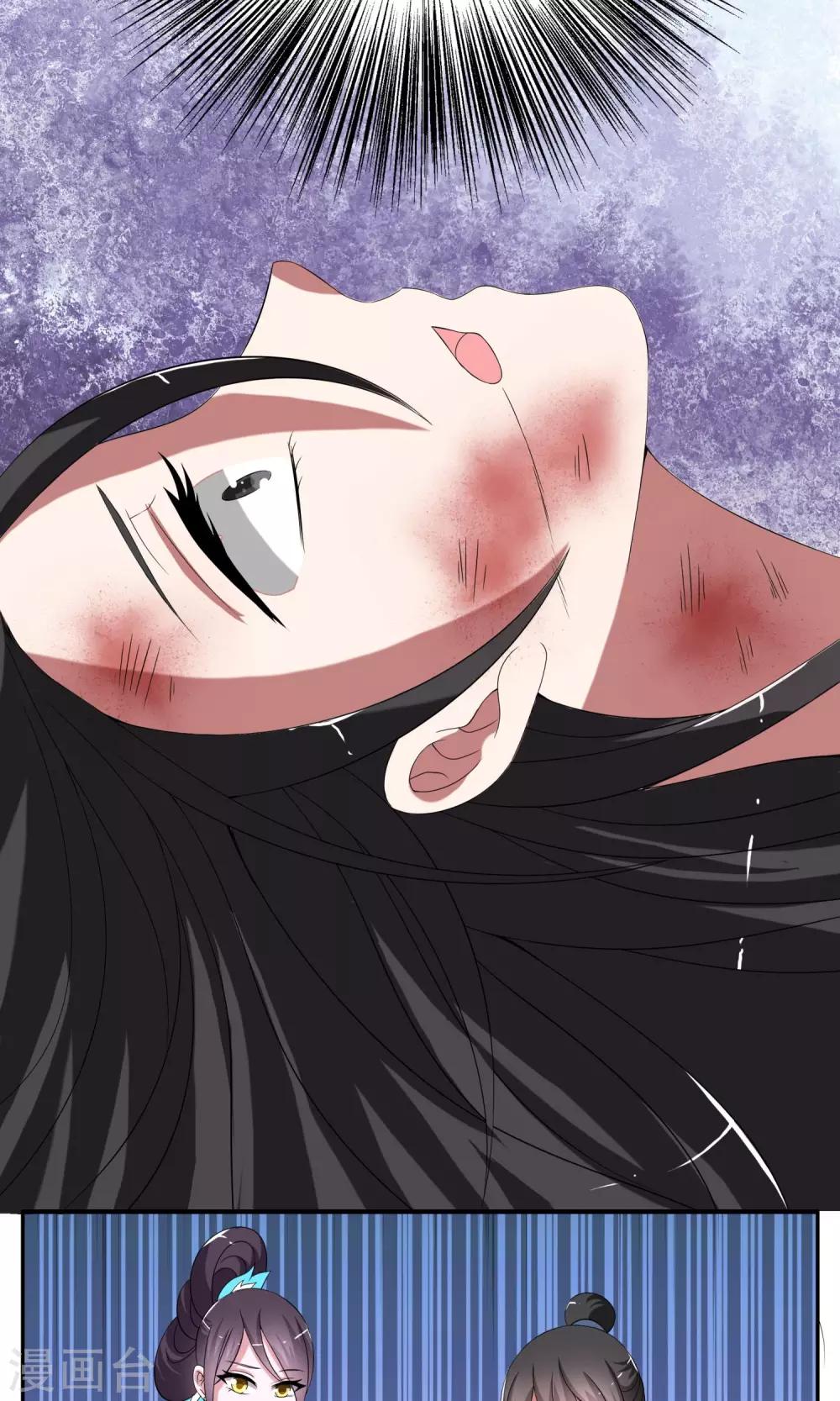 第164话 古屋3-第165话