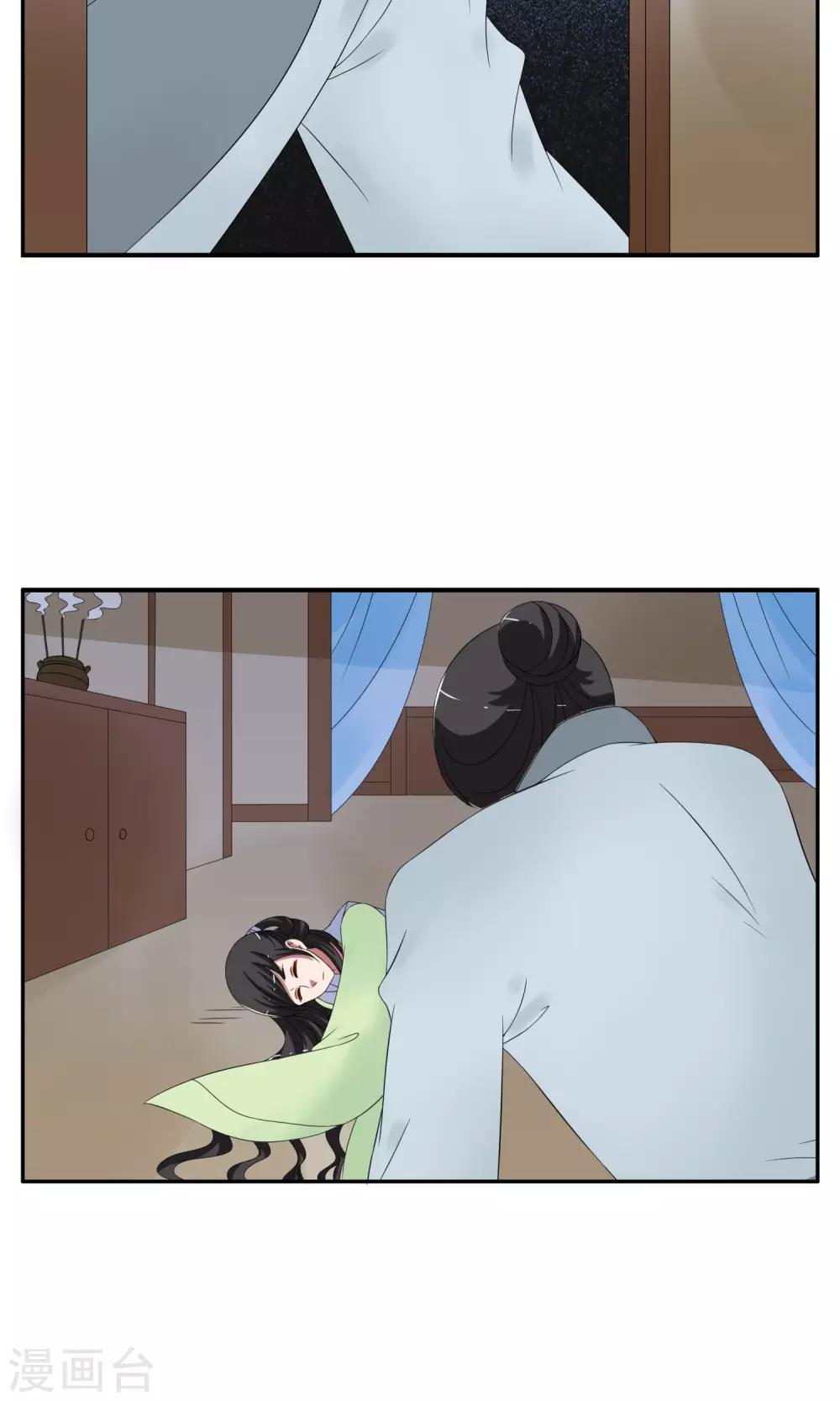 第166话 古屋5-第167话