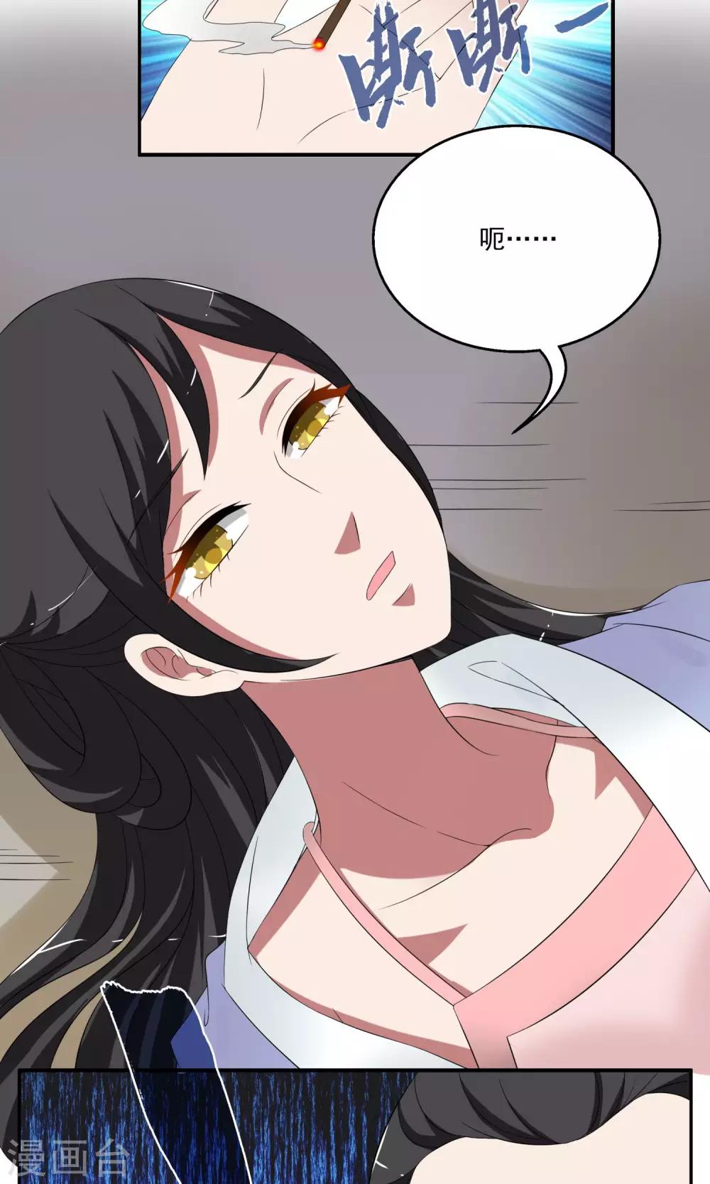 第166话 古屋5-第167话