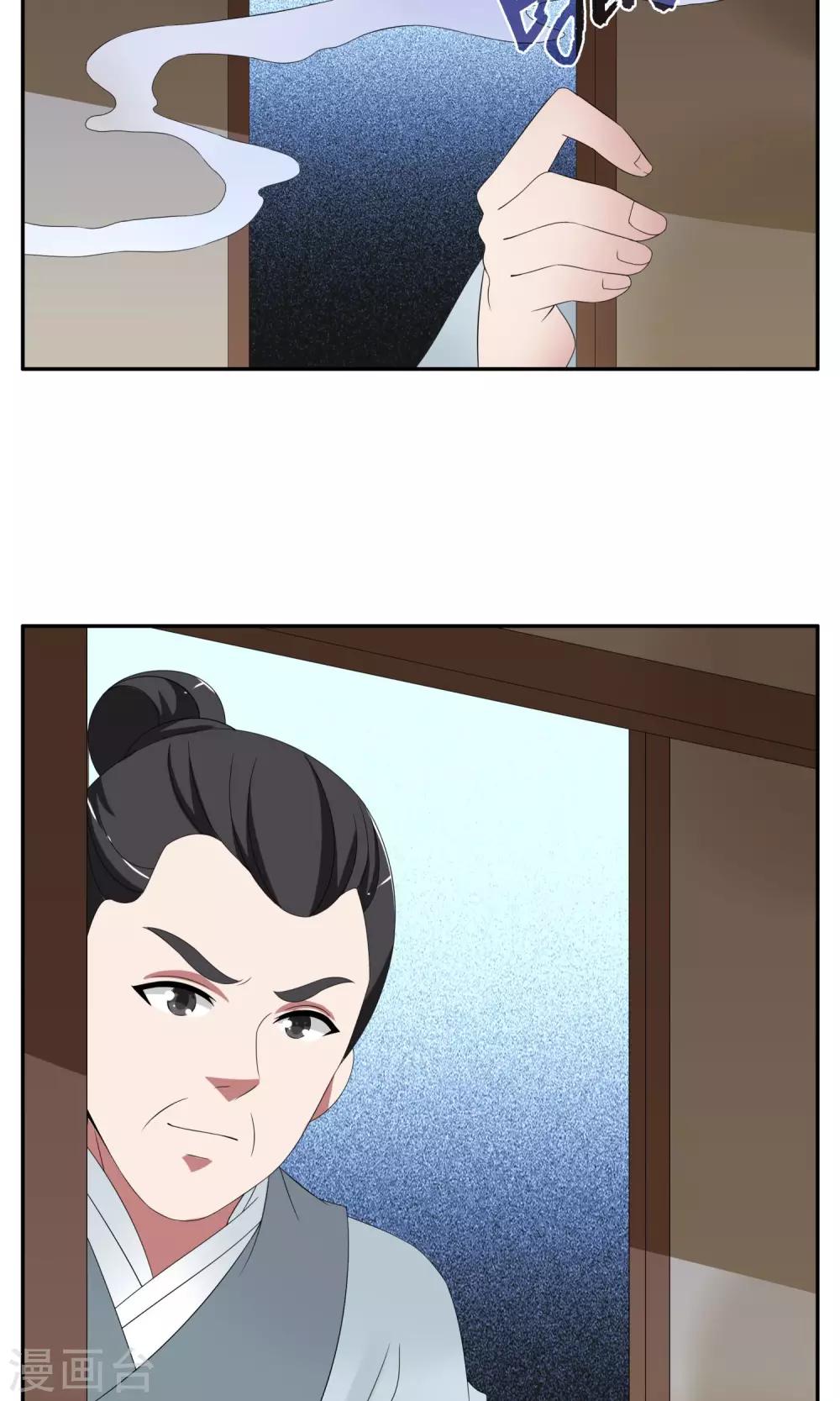 第166话 古屋5-第167话