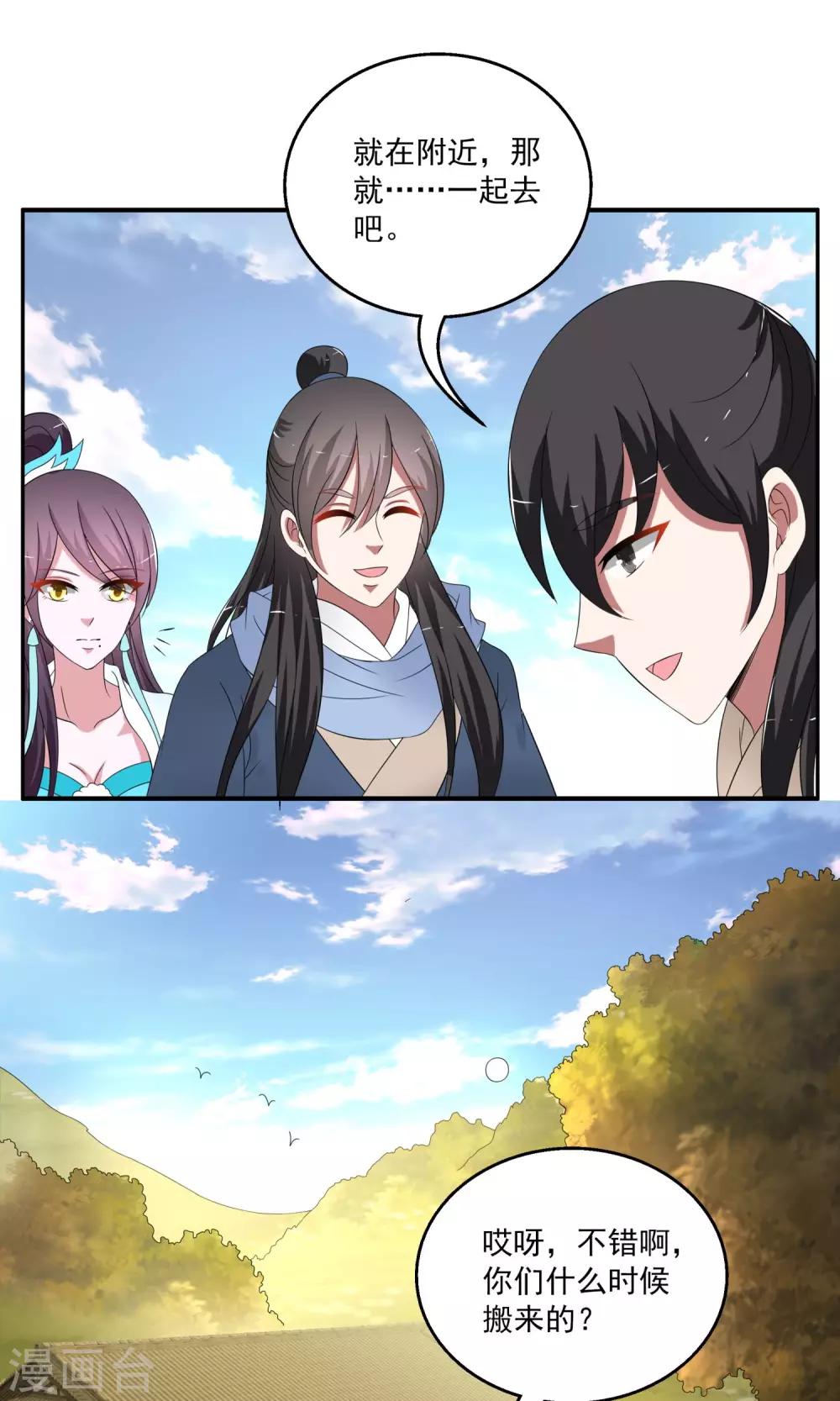 第168话 布偶1-第169话