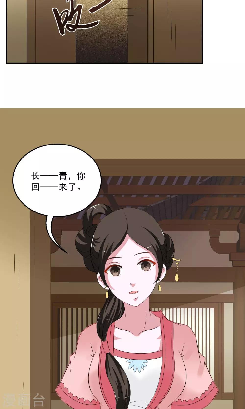 第168话 布偶1-第169话