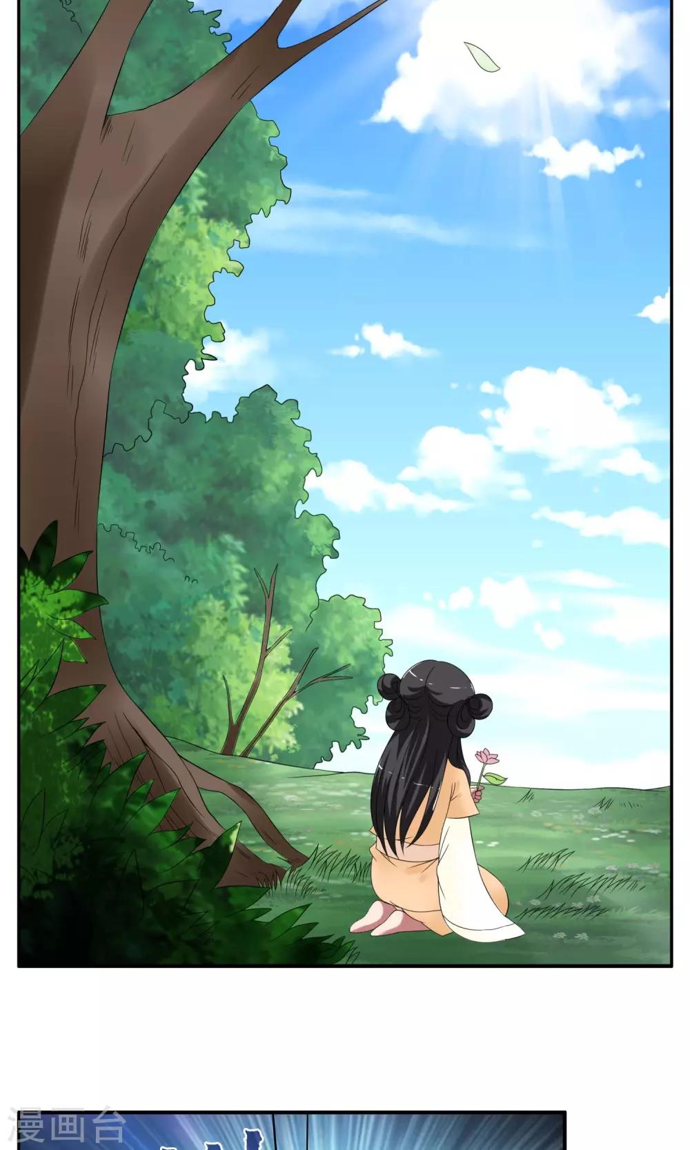 第168话 布偶1-第169话