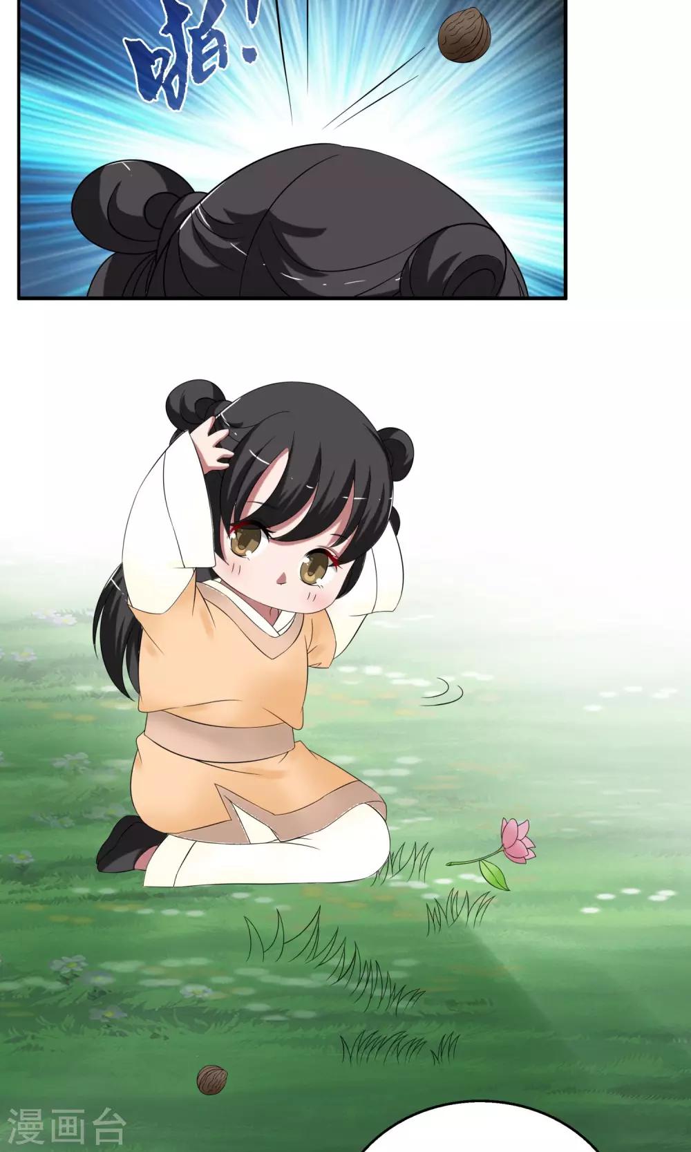 第168话 布偶1-第169话