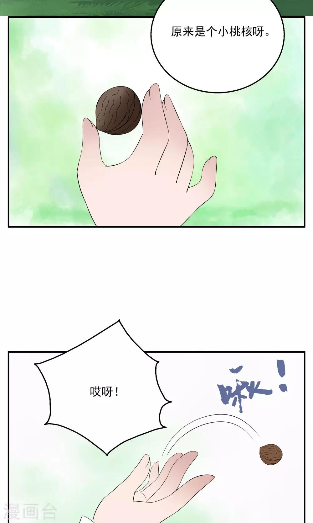 第168话 布偶1-第169话