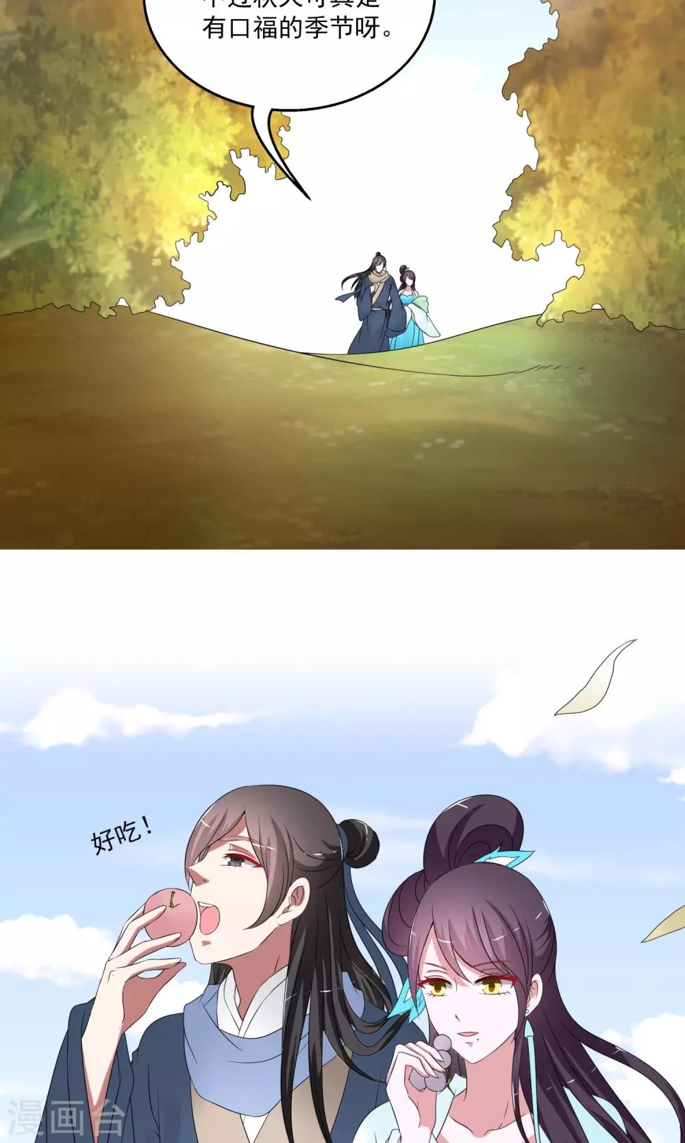 第168话 布偶1-第169话