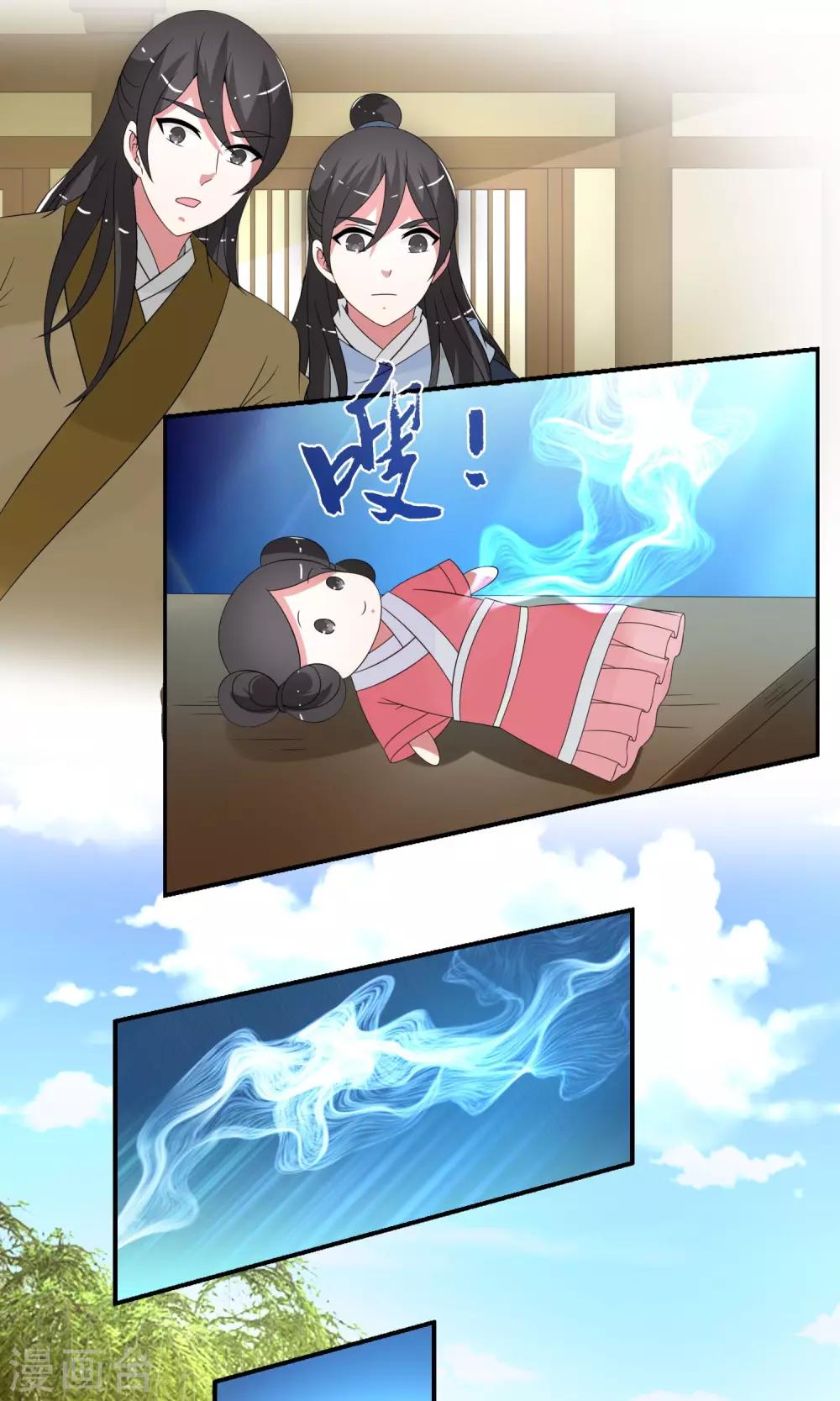 第170话 布偶3-第171话