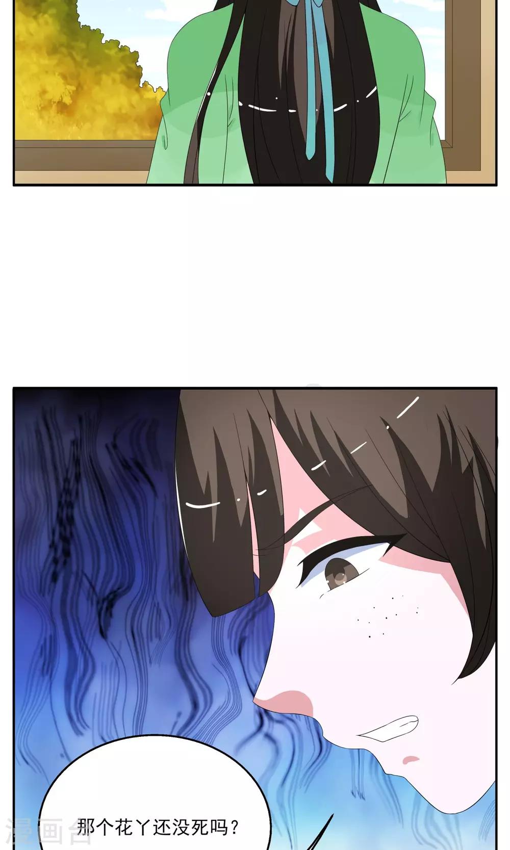 第170话 布偶3-第171话