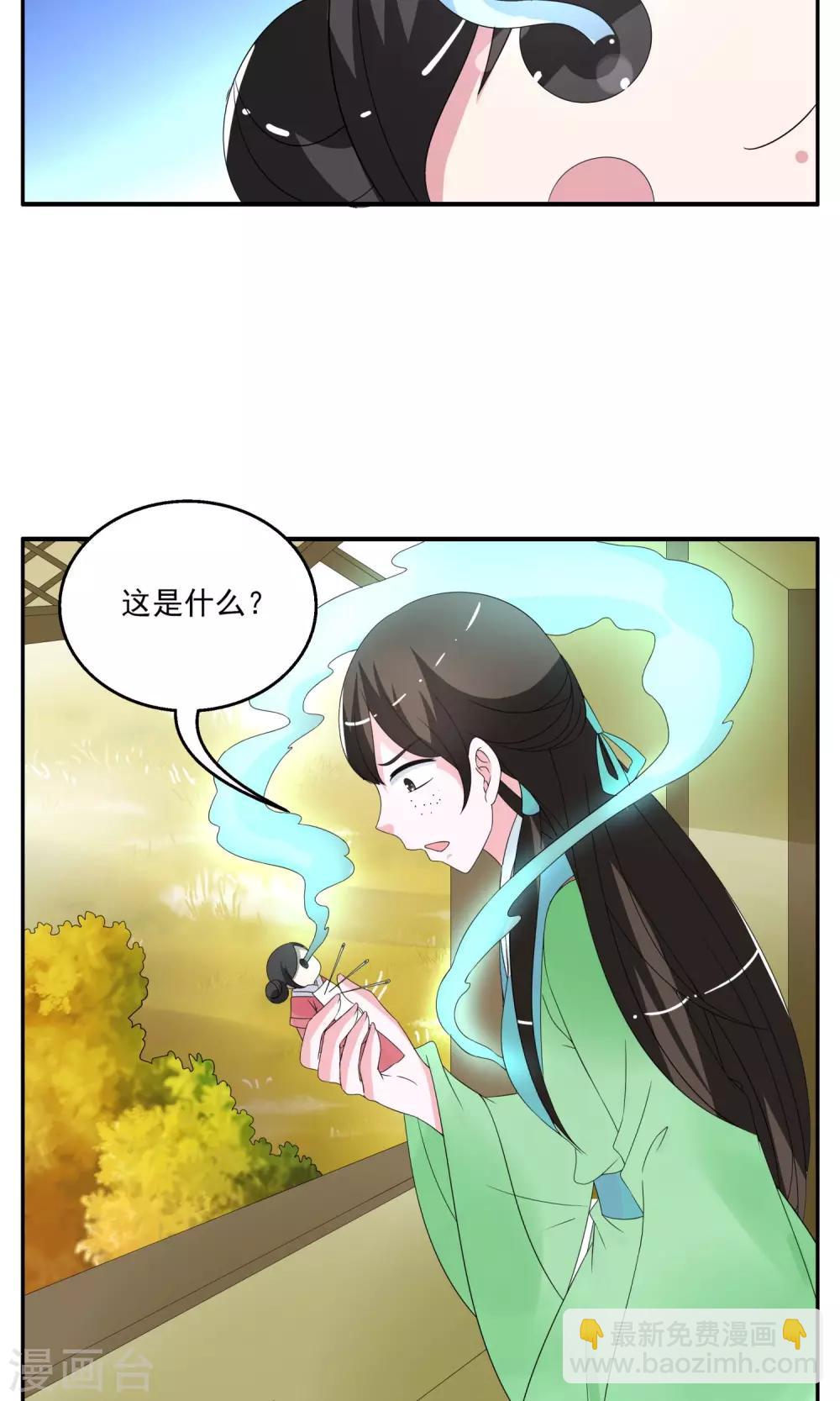 第170话 布偶3-第171话