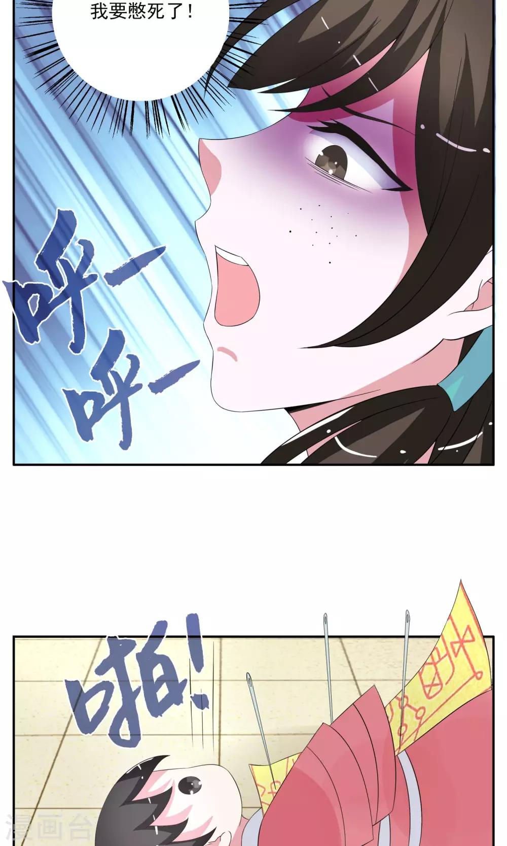 第170话 布偶3-第171话