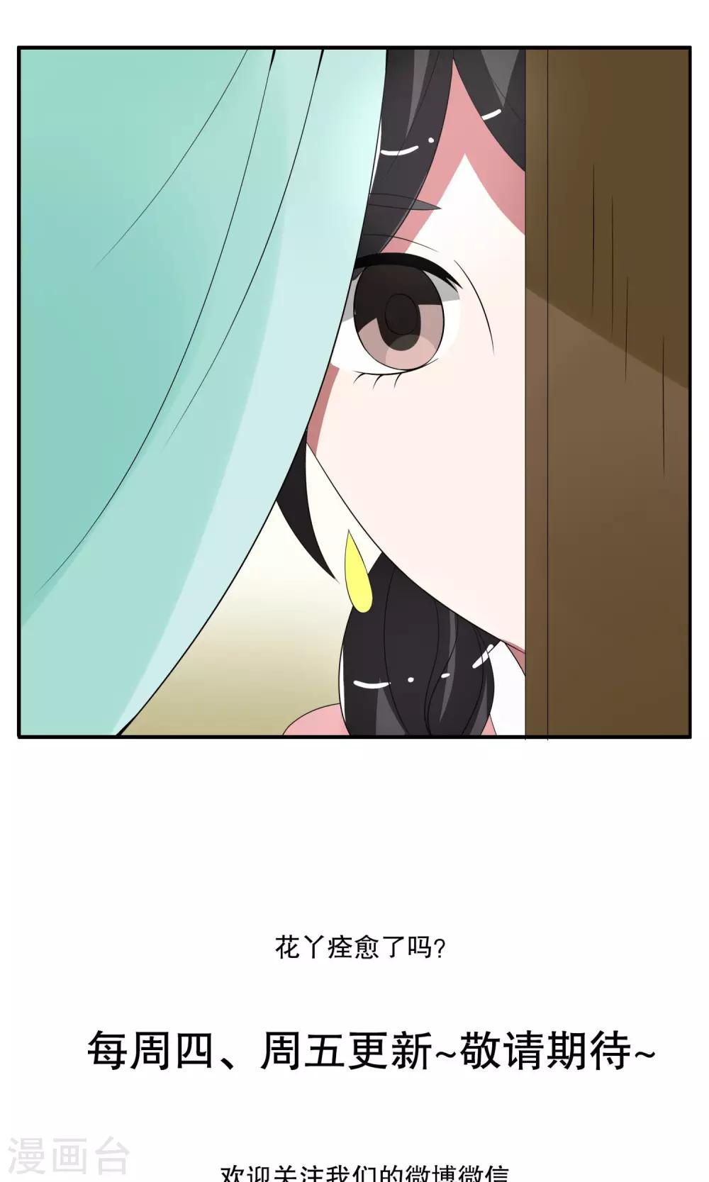 第170话 布偶3-第171话