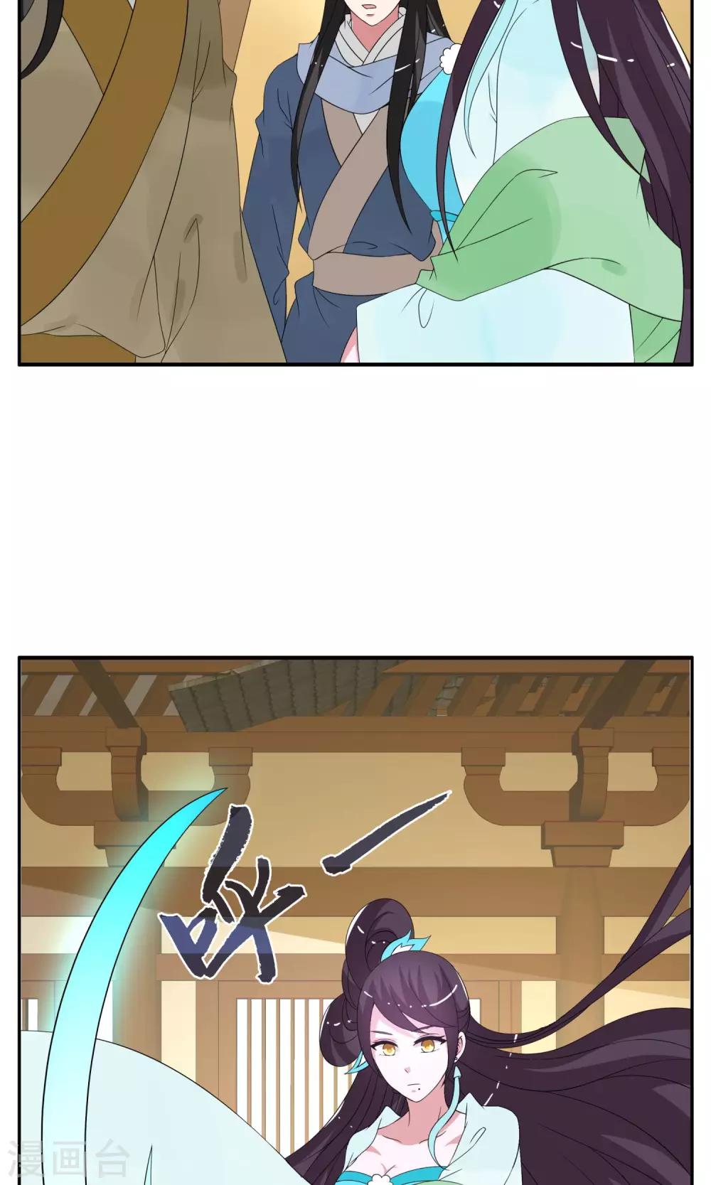 第170话 布偶3-第171话