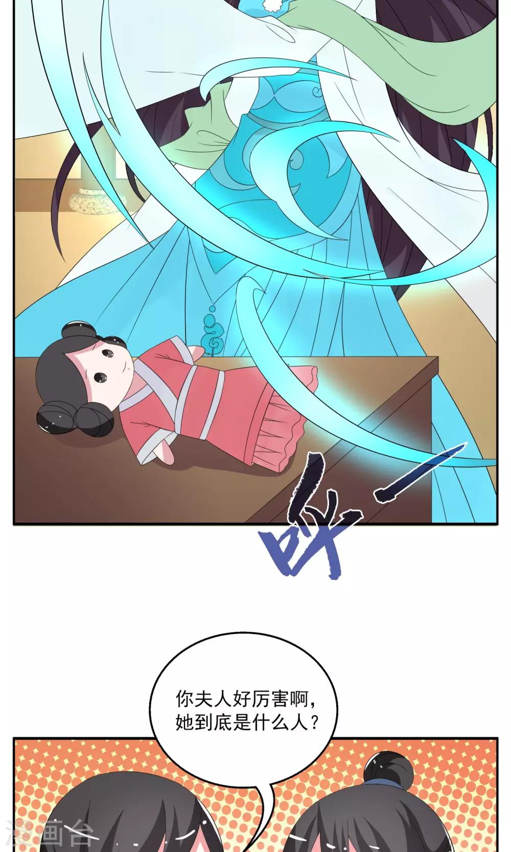 第170话 布偶3-第171话