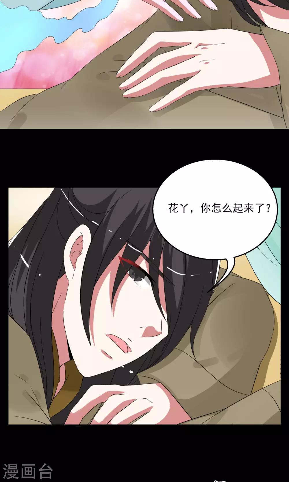 第172话 布偶5-第173话