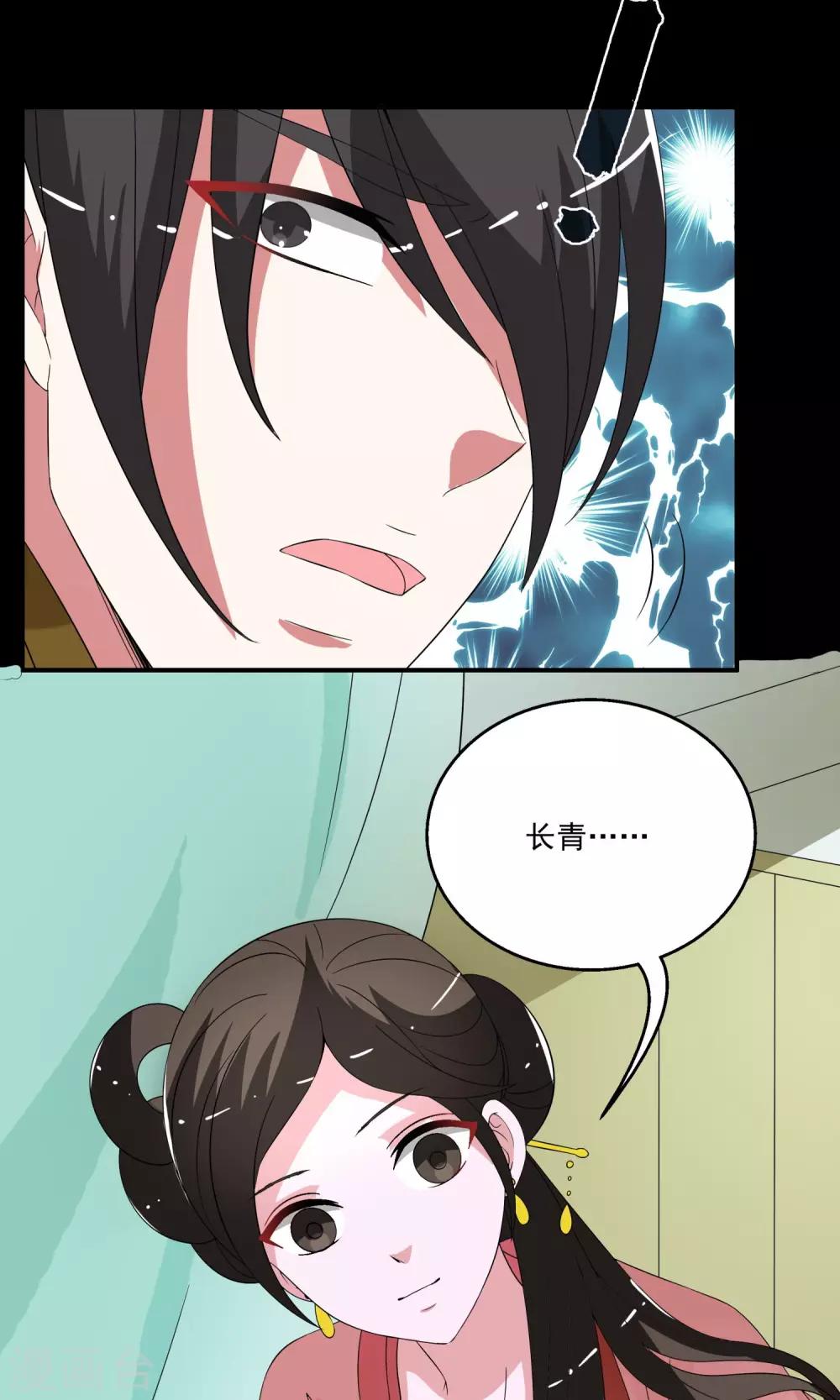 第172话 布偶5-第173话