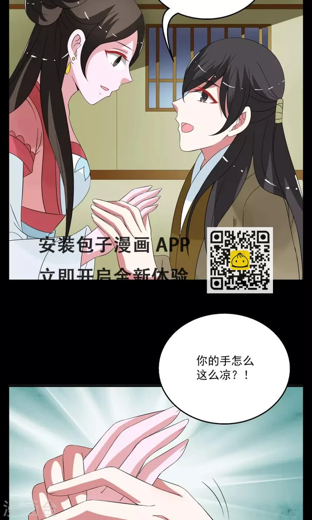 第172话 布偶5-第173话