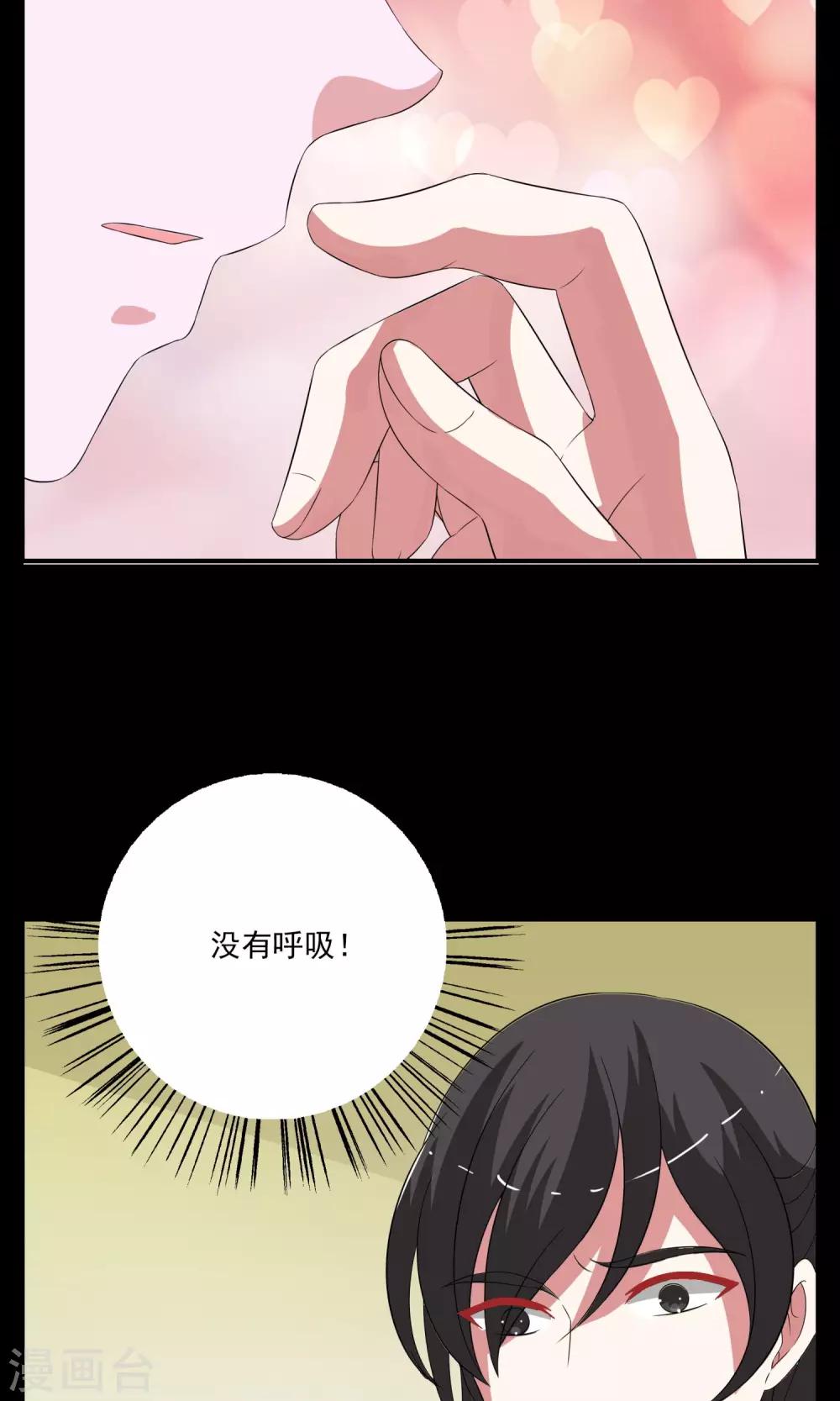 第172话 布偶5-第173话