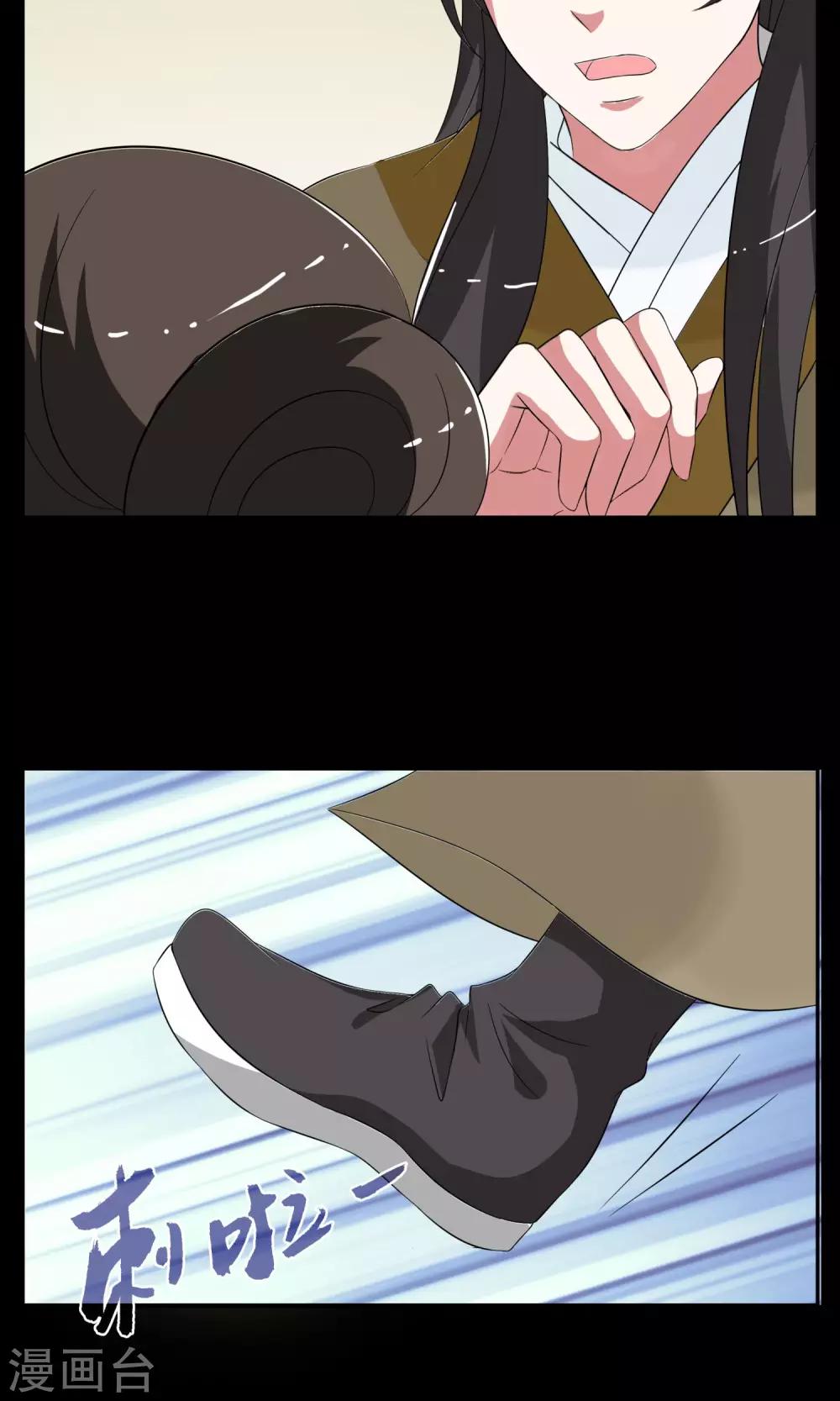 第172话 布偶5-第173话