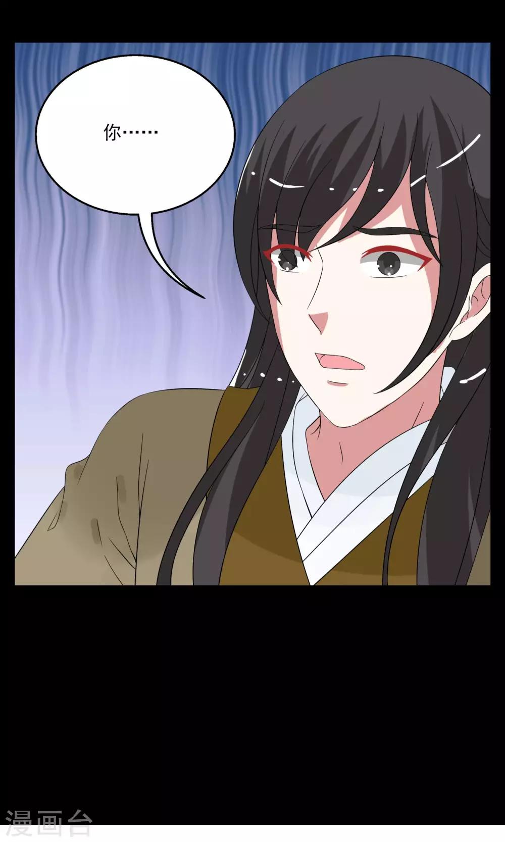 第172话 布偶5-第173话