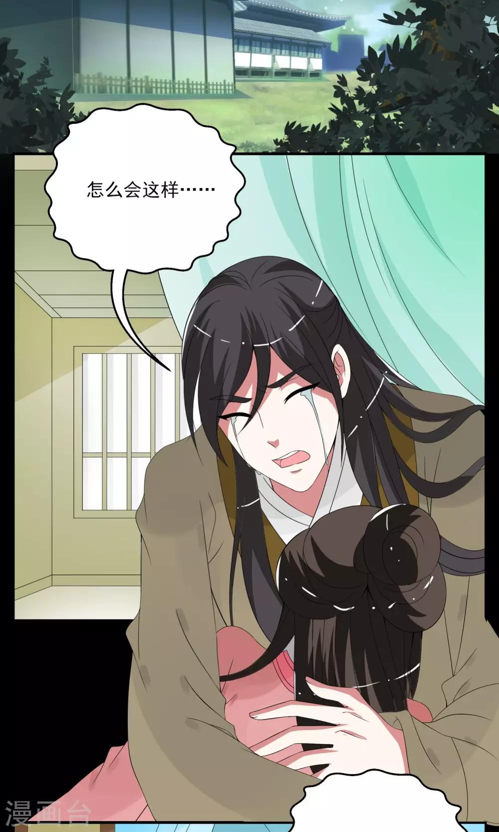 第172话 布偶5-第173话