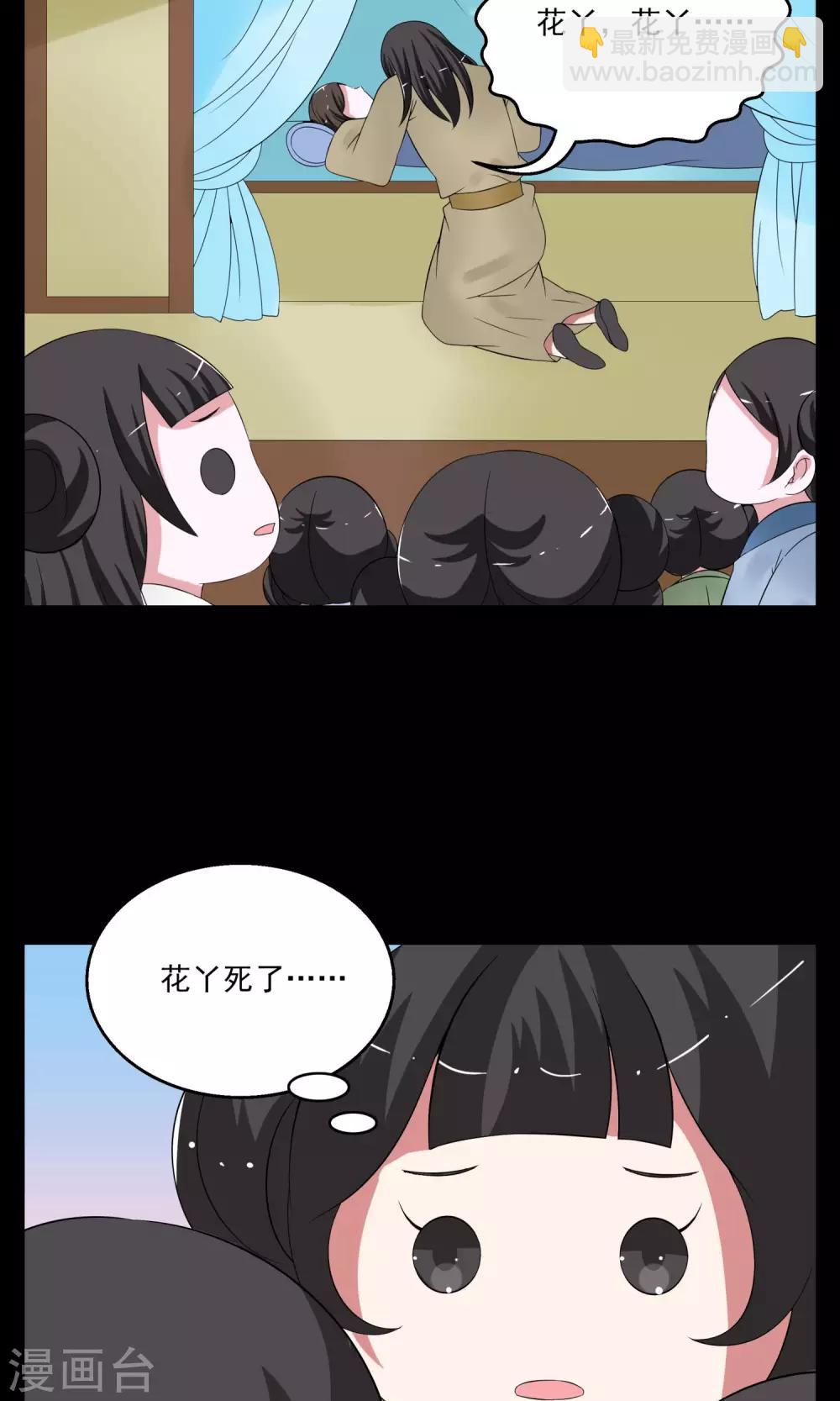 第172话 布偶5-第173话