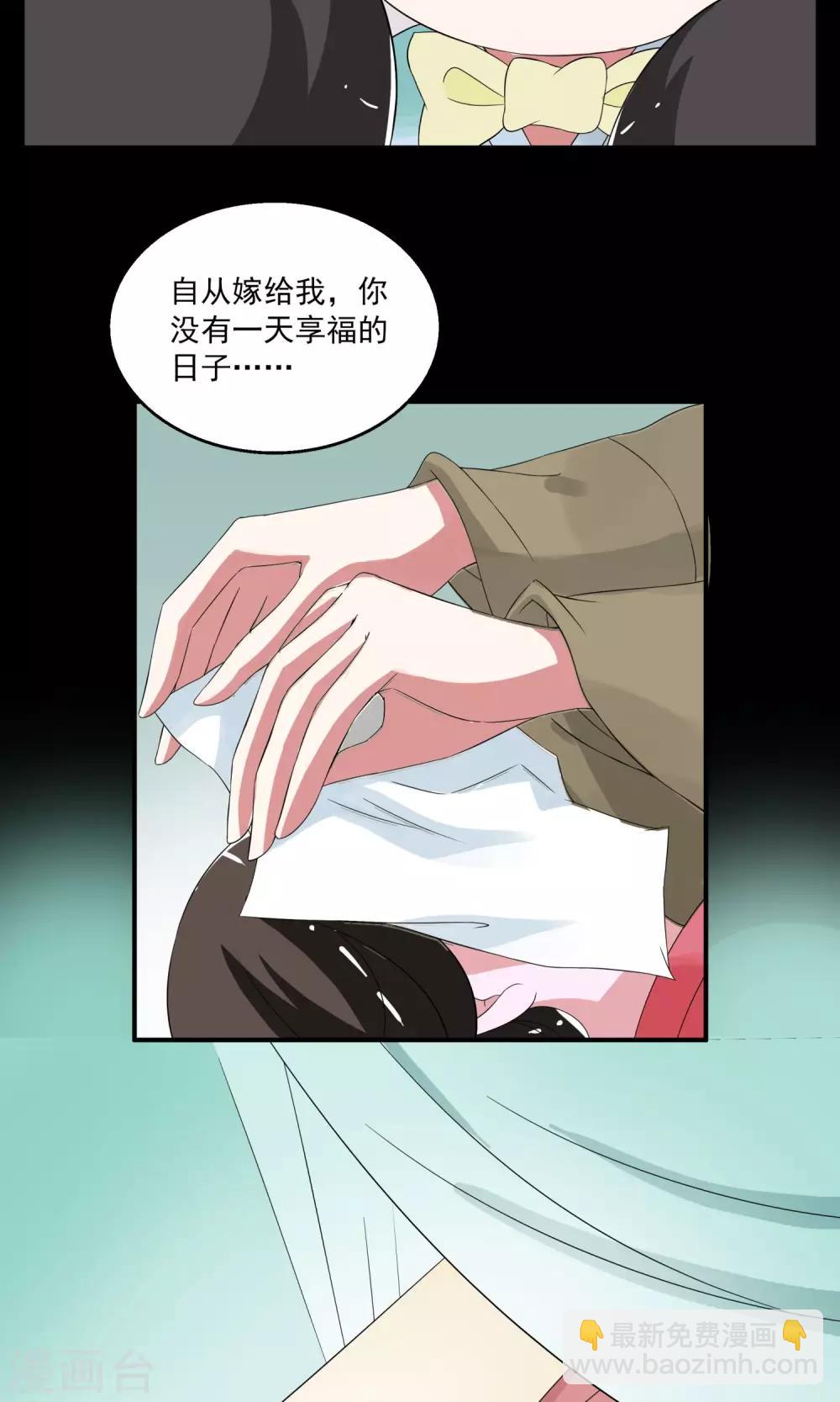 第172话 布偶5-第173话