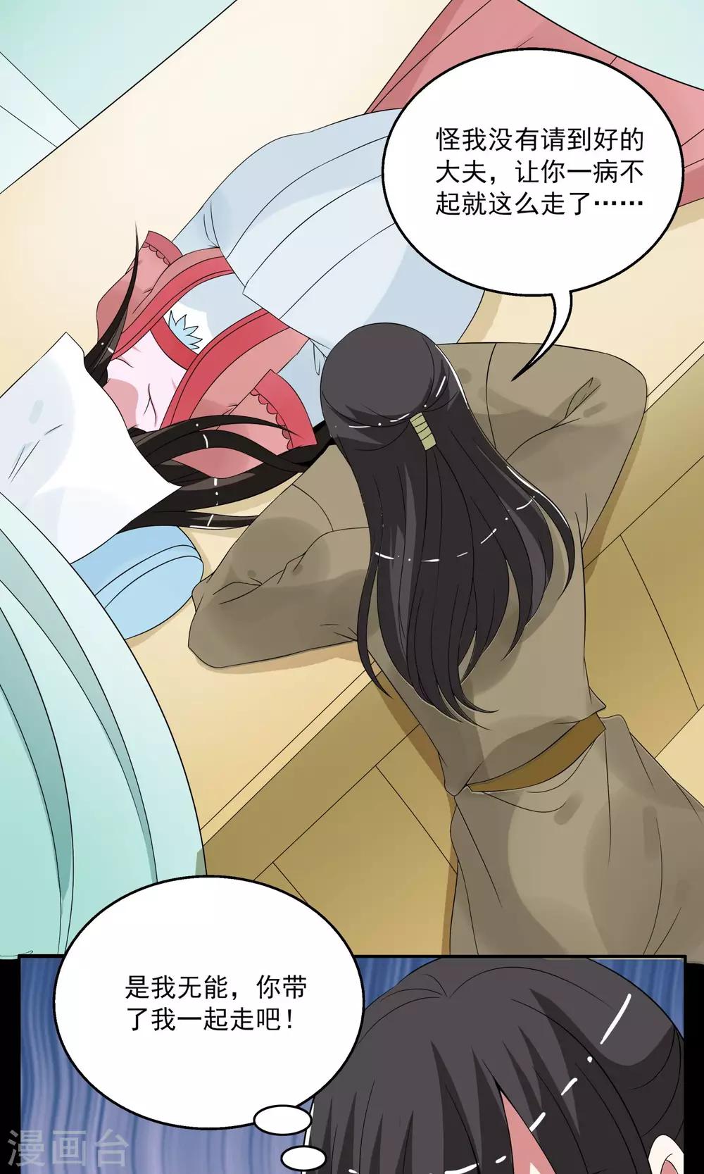 第172话 布偶5-第173话