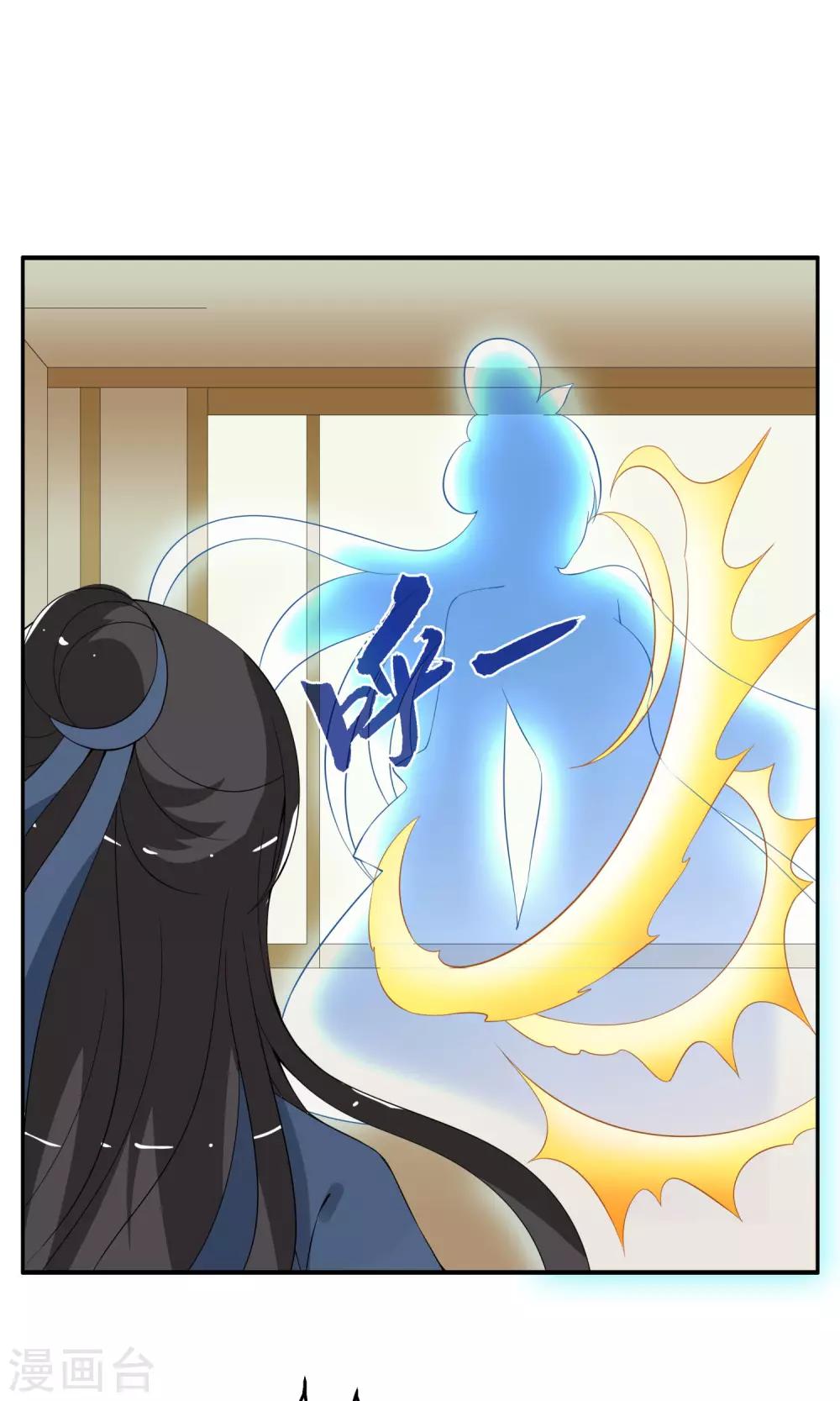 第174话 林妖1-第175话