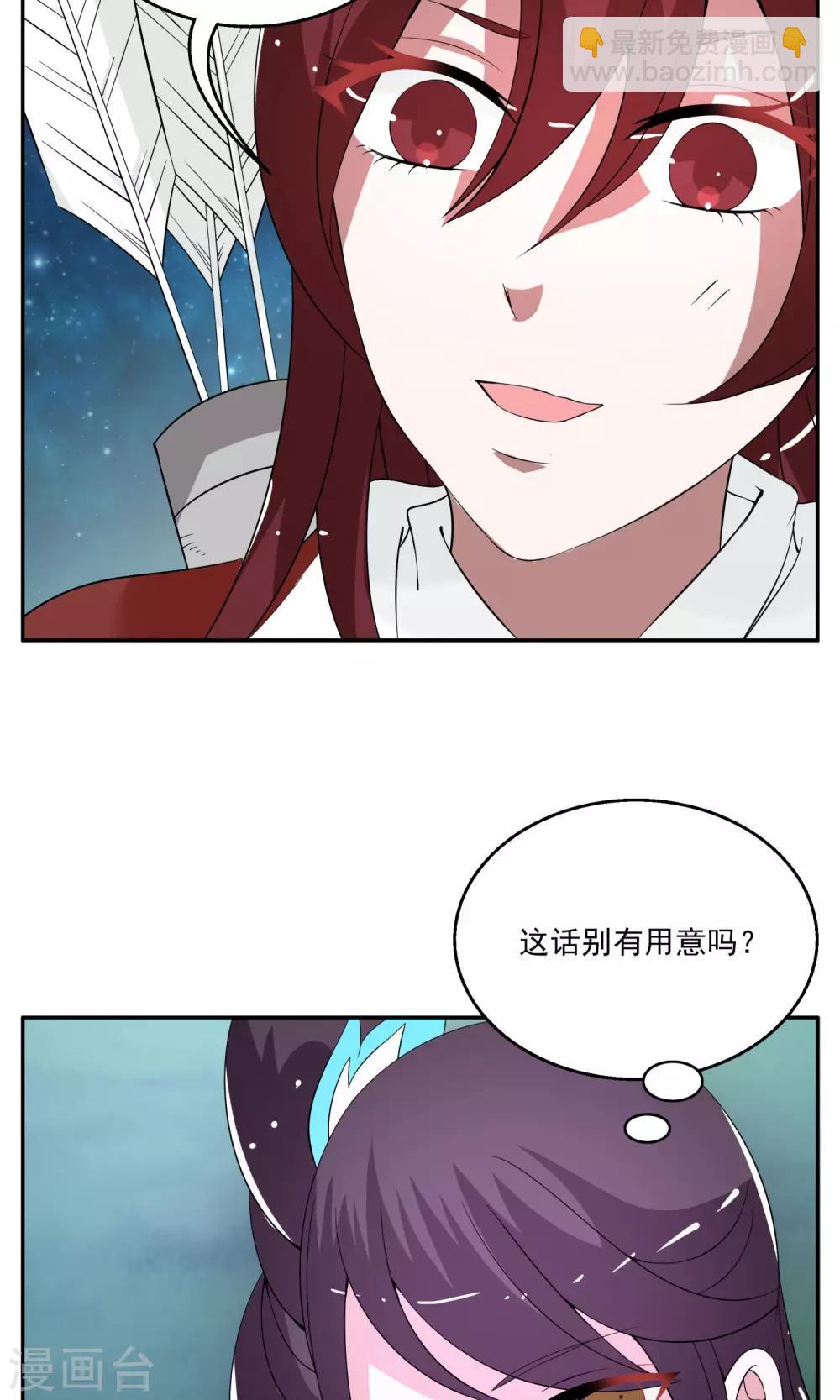 第174话 林妖1-第175话